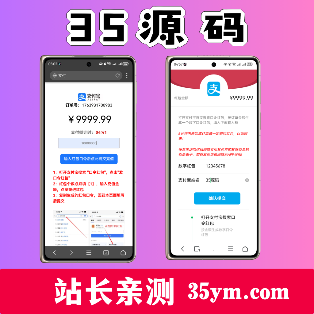 20251124050511624-黑粉色简约电商平面广告品牌设计主图图片_20251124_050448_0000