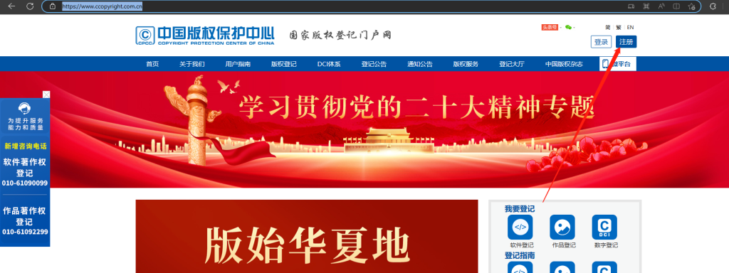 图片[4]精品源码–PHP源码软件著作权申请教程