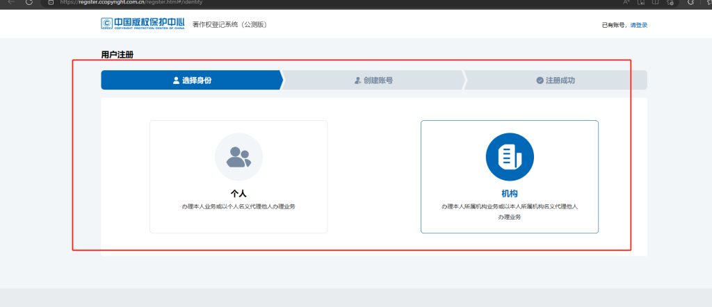 图片[5]精品源码–PHP源码软件著作权申请教程
