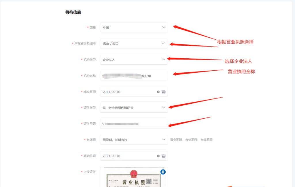 图片[9]精品源码–PHP源码软件著作权申请教程