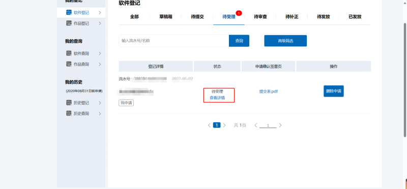 计算机-软件著作权申请教程精品源码–PHP源码35源码