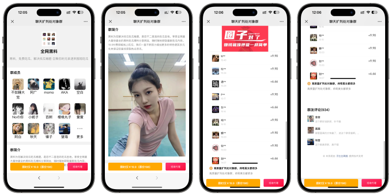 付费进群源码 系统自定义版本精品源码–PHP源码35源码