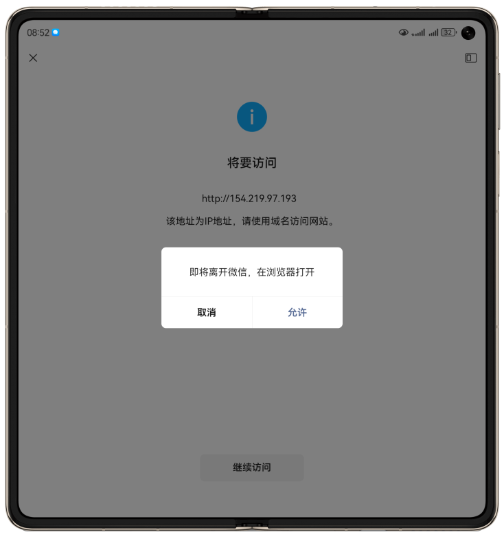 微信防封 跳转代码精品源码–PHP源码35源码