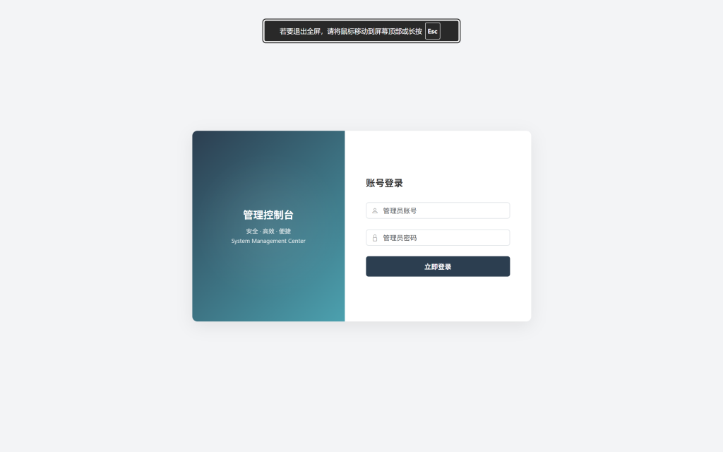 图片[4]精品源码–PHP源码十四合一代收源码