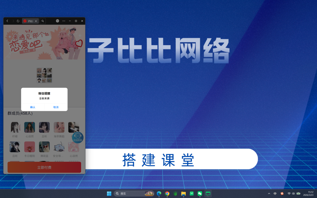 图片[6]精品源码–PHP源码付费进群源码
